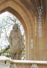 パンスキー・ジェスト 解剖学 基礎と臨床に役立つ 全3巻 - メルカリ