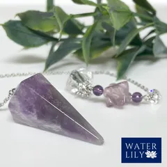 天然石 ペンデュラム アメジスト《金平糖》 使い方&ダウジングチャート