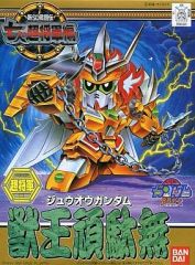 SDガンダムBB戦士超SD戦国伝武神輝羅鋼 コミックボンボン付録 - メルカリ