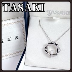 極美品 TASAKI タサキ 1粒 パール ネックレス 保証書付き 本真珠 