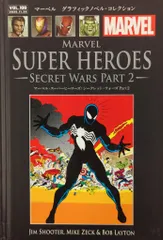 2026年最新】グラフィック ノベルの人気アイテム - メルカリ