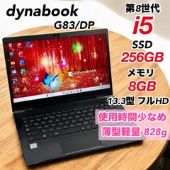 美品✨第8世代Corei5✨Win11✨すぐ使えるノートパソコン✨カメラ付✨薄型 新品高速SSD✨windows11 カメラ付きノートパソコン core i5快適