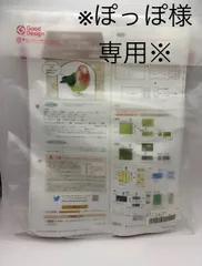 【ぽっぽ様専用】羊毛フェルトキット 小鳥 2点セット 未開封品