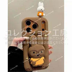 iPhone用ケース,うさぎ  iPhone17/17Pro/17ProMax,iphone16/Pro/ProMax, iphone15/Pro/ProMax, iphone14/Pro/ProMax  スマホケース 携帯 保護