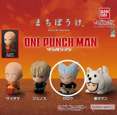 ワンパンマン まちぼうけ ガロウ