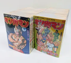 2026年最新】キン肉マンワイド版の人気アイテム - メルカリ