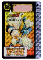 2026年最新】カードダス ドラゴンボール 507の人気アイテム - メルカリ