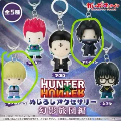 HUNTER×HUNTER 幻影旅団 めじるし フェイタン シャルナーク まとめ