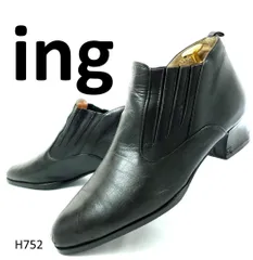 イング　サイドゴアブーツ　ショートブーツ　ブラック　22.5cm　レザー
