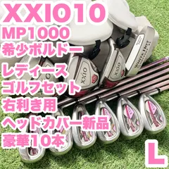 2026年最新】ゼクシオ10ドライバー レディースの人気アイテム - メルカリ