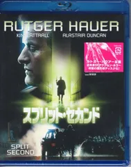 2026年最新】スプリット_セカンドの人気アイテム - メルカリ