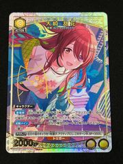 ユニオンアリーナ アイドルマスターシャイニーカラーズ 大崎 甜花