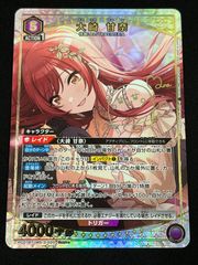 ユニオンアリーナ シャニマス 緋田美琴 パラレル SHHis シーズ 緋田