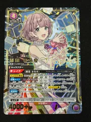 2026年最新】郁田はるきの人気アイテム - メルカリ