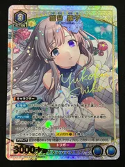 2026年最新】幽谷霧子 パラレルの人気アイテム - メルカリ