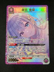 ユニオンアリーナ シャイニーカラーズ 紫 PcSR以下4コン ユニオン