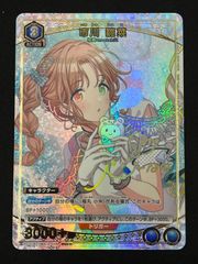 シロナ(SR)〈070/066〉[SM5M] - メルカリ