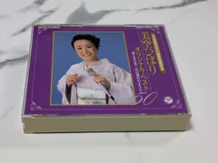 CD　演歌　美空ひばり　オリジナルベスト50　3枚組