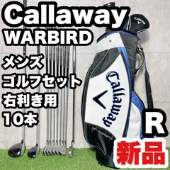 新品】Callaway WARBIRD キャロウェイ ウォーバード ブルー ゴルフ
