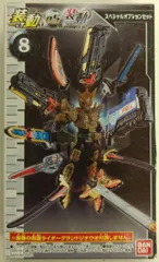 バンダイ 装動 AI 05&装動 ジオウ 仮面ライダージオウ/仮面ライダーゼロワン スペシャルオプションセット 8