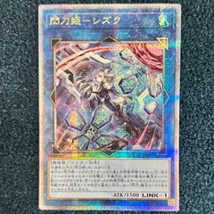 ヴァンガード/冥淵葬空/SSR/雨宮天サイン/エル：堕天モード エル SSR