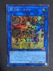 遊戯王 連鎖除外 字レア 6枚 ゲートボール 1103 汎用カード 環境カード