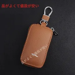 2026年最新】JAGUAR ジャガー スマートキーの人気アイテム - メルカリ