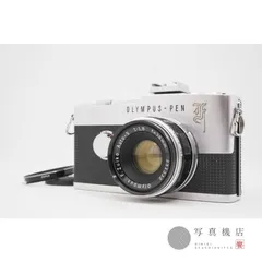 2026年最新】pen f キャップの人気アイテム - メルカリ