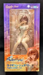 PROOF ライザリン・シュタウト Nightclothes ver. PVC