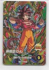 ドラゴンボールスーパーダイバーズ (SDV5)5弾 孫悟空:DA(GDR) 55