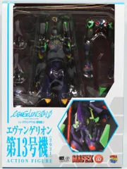 2026年最新】MAFEX エヴァ 13号機の人気アイテム - メルカリ
