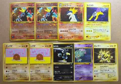 プロモーションカードセット ポケモンカード旧裏まとめセット