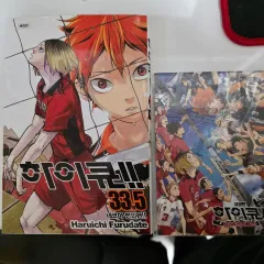 ハイキュー 劇場版 ゴミ捨て場の 決戦 33 5 駐車 週末 特典 まとめ