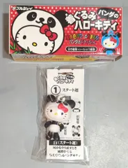 2026年最新】パンダハローキティの人気アイテム - メルカリ