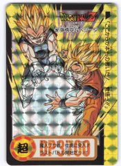 バンダイ DB本弾(ゴハン編) 24弾/そして遥かなる戦いへ(前編) 孫悟空&ベジータ 297