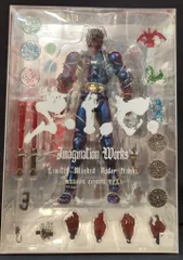 バンダイ S.I.C. 仮面ライダー響鬼 仮面ライダー響鬼マジョーラカラー/イマジネーションワークス限定