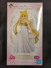 BANDAI SPIRITS 一番くじ 劇場版 美少女戦士セーラームーンEternal Princess Collection A賞 プリンセス・セレニティ フィギュア