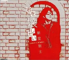 新堂敦士　リング　サイン入り箱付き 2026年最新】新堂敦士の人気アイテム - メルカリ