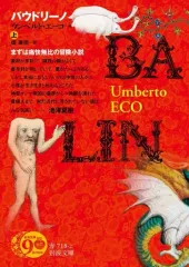 2026年最新】ジョルダーノ・ブルーノ の人気アイテム - メルカリ
