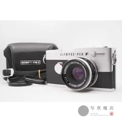 2026年最新】PEN-F 露出計の人気アイテム - メルカリ