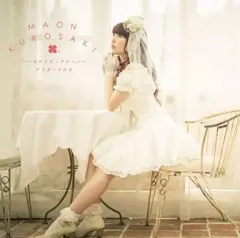 2026年最新】黒崎真音の人気アイテム - メルカリ