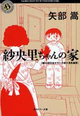 ヴァイス ジョジョ 覚悟の示す先 ジョルノ SP JJ/S66-003 RR 覚悟の示す先 ジョルノ - TCGショップ NOAH