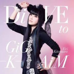 喜多村英梨 K'T'E'R M'O'D'E 1995【未開封】喜多村英梨 / DiVE to GiG -K- AiM - メルカリ