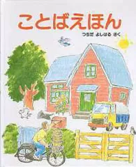 2026年最新】つちだよしはるの人気アイテム - メルカリ
