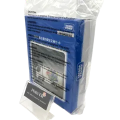 【新品未開封】タカラトミー トミカ 2025 株主優待限定企画セット