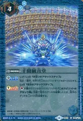 【中古】バトルスピリッツ BS31-096[C]：千間観音堂(Mレア仕様)(Illust：SUNRISE D.I.D.)