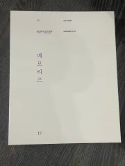 BTS 2017 メモリーズ DVD 販