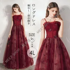 大人気商品★発表会 ドレス パーティードレス 演奏会 ドレス ワインレッド 赤 ロングドレス Aライン キャミソール ノースリーブ 袖なし バックレス 背中開き 結婚式 母親 フォーマル 小さいサイズ 大きいサイズ 編み上げ 女子会CLF116P036