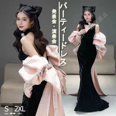 大人気商品★ロングドレス マーメイドドレス ピアノ 発表会 演奏会 背中開き ドレス キャミソールドレス ｖネック イブニングドレス パーティー ブラック ピンク トレーンドレス 二次会 花嫁 結婚式 ドレス 卒業式 謝恩会 披露宴CLF116P125