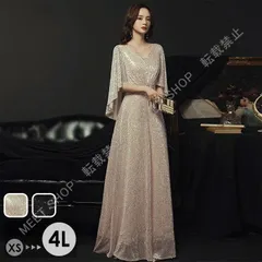 大人気商品★ドレス フリル Vネック 大人 ピアノ 発表会 ロングドレス 演奏会 演奏会用ドレス ピアノ発表会 結婚式 高校生 パーティードレス 小さいサイズ 母親 コンクール イブニングドレス ロング 演奏会ドレス 大きいサイズドCLF116P110